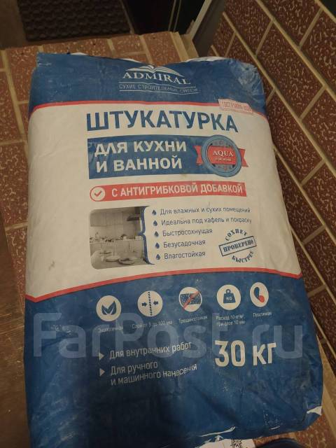 Штукатурка, в наличии. Цена: 400₽ во Владивостоке