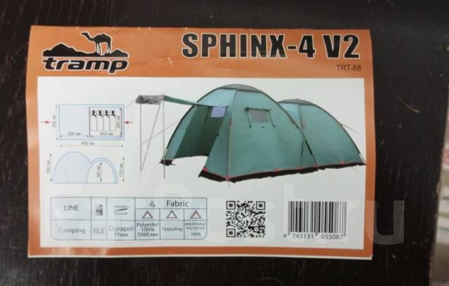 Tramp sphinx 4. Палатка sphinx 4 v2. Tramp anaconda 4 v2. Палатка трамп балтик вейв 5 v2. Tramp sphinx 4.