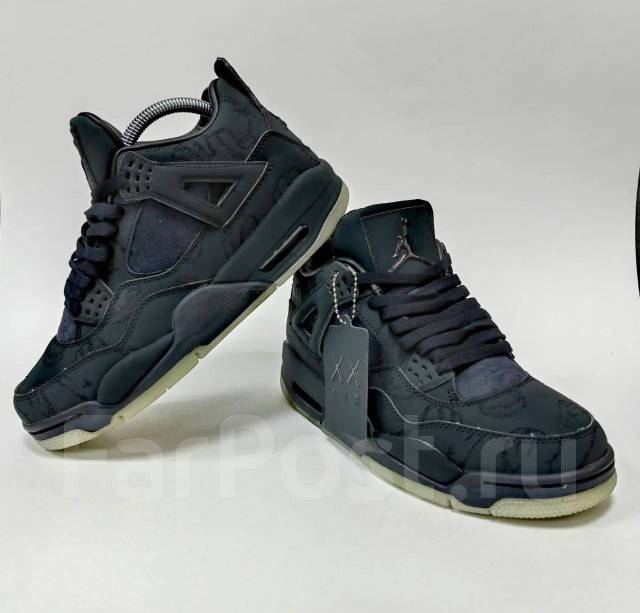 nike 45