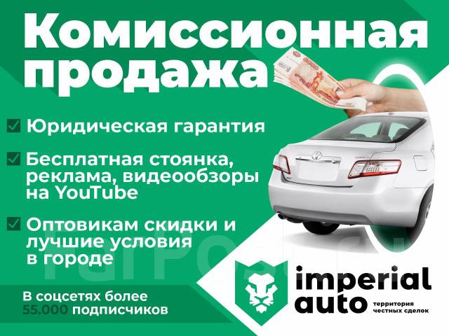 Как правильно продать автомобиль?