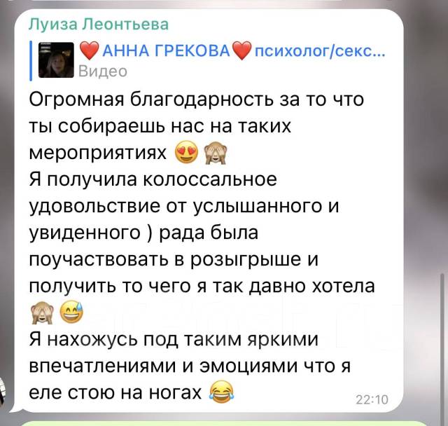 Как секс помогает справляться с тревогой