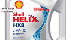 Shell Helix HX8. 5W-30, �������������, 4��. ����