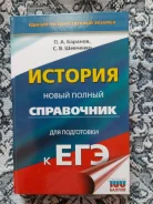 ���������, ��������� �� �������. �����: 11 ����� ����