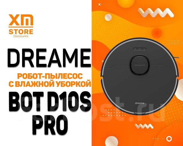 Dreame bot d10s