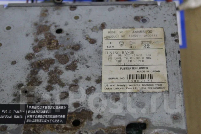 Eclipse AVN5510D ����