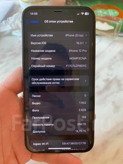 Apple iPhone 12 Pro. �/�, 256 ��, �����, 3G, 4G LTE, 5G, NFC ����