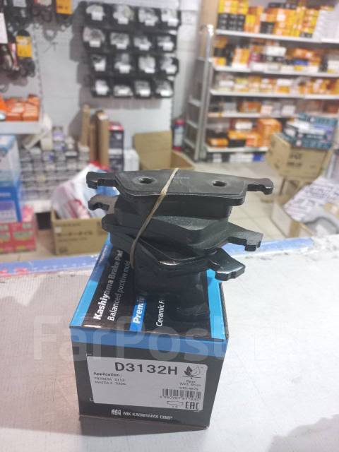   Kashiyama D3132H D3132H 