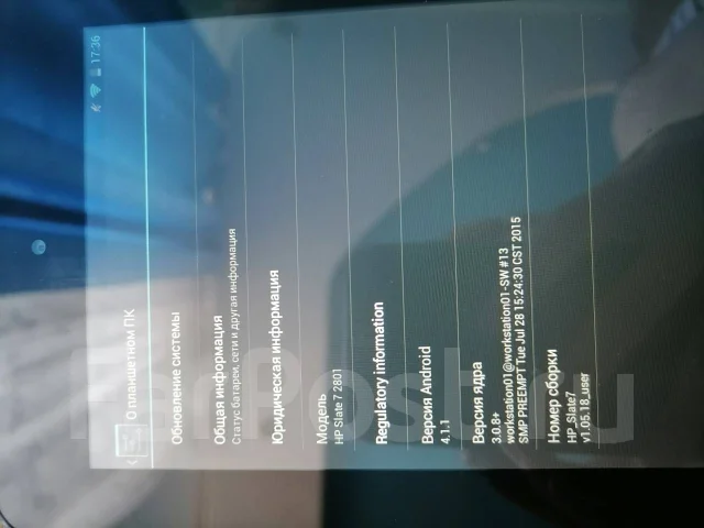 HP Slate 7 ����