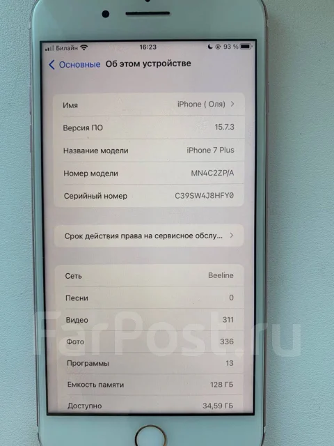 Apple iPhone 7 Plus. �/�, 128 �� ����