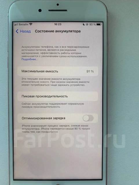 Apple iPhone 7 Plus. �/�, 128 �� ����