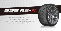Federal 595RS-R. ������, �����. ��� ����� �� ������������ ����