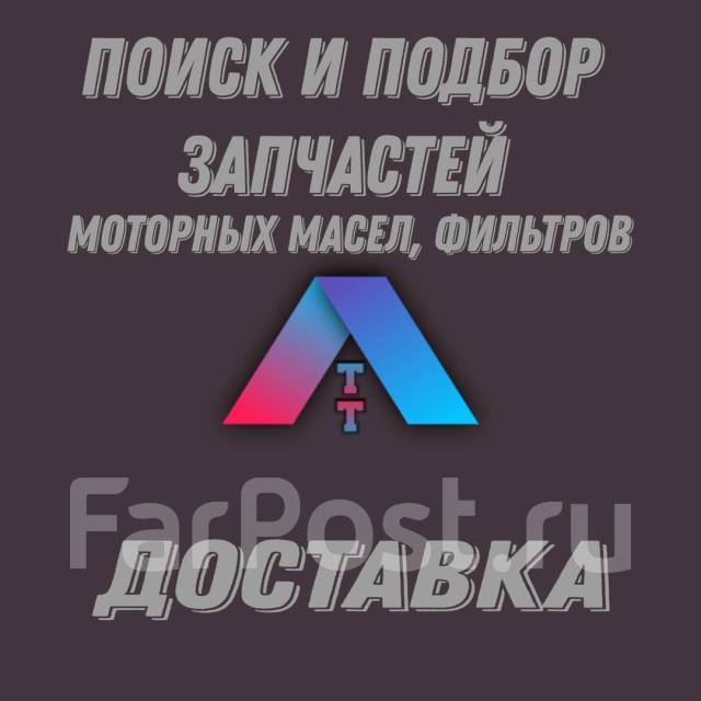 Диски тормозные Akebono | Kashiyama | Advics | Avantech | Доставка ...