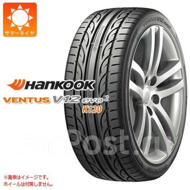 Hankook Ventus S1 Evo3 K127, 235/50R20, 20", 1 шт. Цена: ≈ 68 117₽ $700 ...