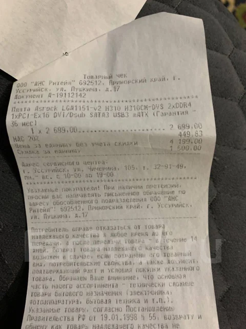 Intel Core i5-8400 ����