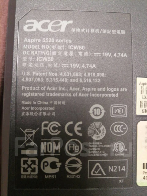 Acer Aspire 5520G. ��� 2048 �� ����