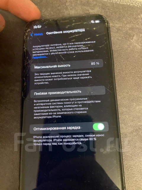 Apple iPhone 11. �/�, 256 ��, ������, 3G, 4G LTE, 5G ����