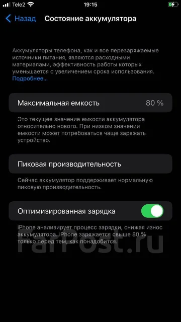 Apple iPhone 8 Plus. �/�, 128 ��, �����, 4G LTE ����