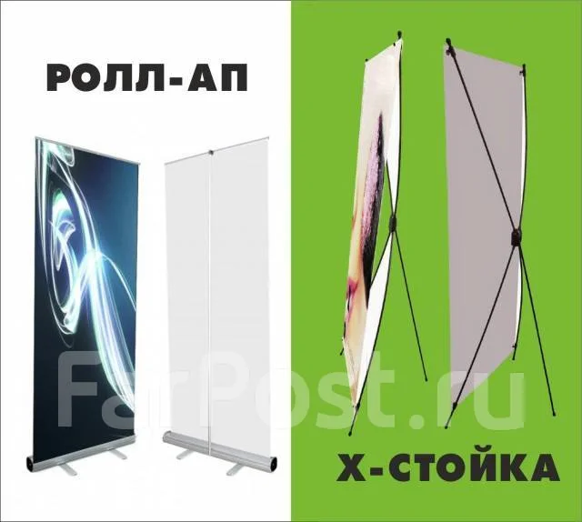 Вывески световые. Баннеры. Наружная реклама во Владивостоке