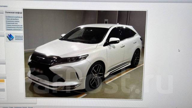 Привоз авто под заказ