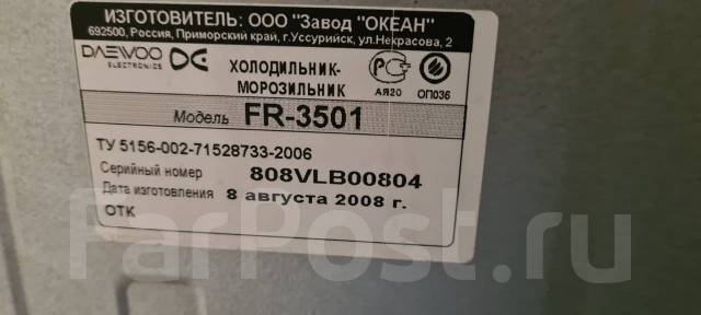 Холодильник daewoo fr 3501