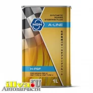 NGN A-Line H-PSF