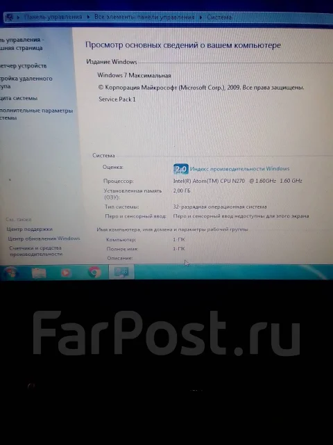 Lenovo. 32����, ��� 4 ��, WiFi: 1, Bluetooth: 1 ����