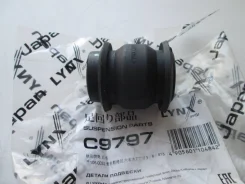 ����������� �������. ���� Sub. GF#, GG#, GC#, BG#, BD# Rear Up In @ [C9797], ������ C9797 ����