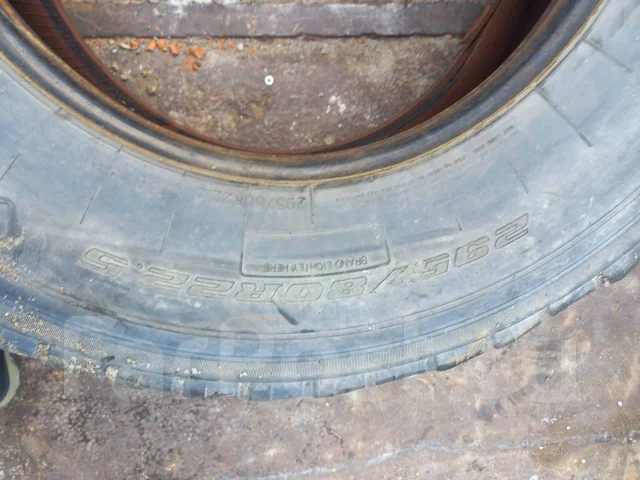 GT Radial GT659+. �����������, 2020 ���, �/�, ����� 30 % ����
