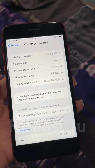 Apple iPhone 8. �/�, 256 ��, �������, 3G, 4G LTE, ���������� ����