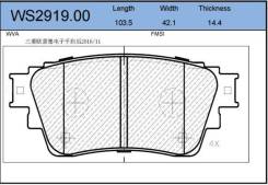    |  | Jeenice WS291900 WS291900 