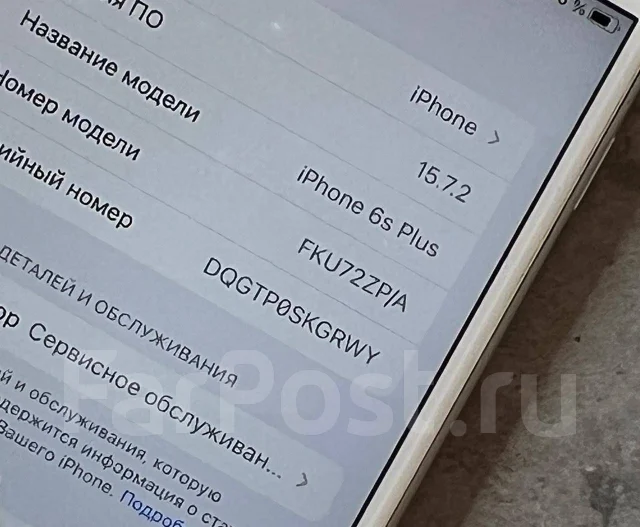Apple iPhone 6s Plus. �/�, 64 ��, �����, 3G, 4G LTE, ���������� ����