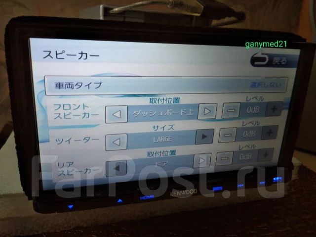 Kenwood MDV-L402 ����