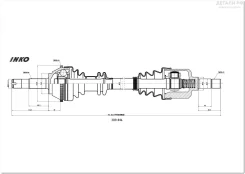 ��� ��������� � ����� 28/37 ABS 54 | ����� ��� | 205104A 205104A ����