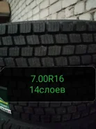Long March LM706. �����������, 2022 ���, ����� ����