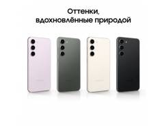 Samsung Galaxy S23. , 512 , , 5G.     