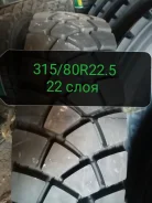 Long March LM330. �����������, 2022 ���, ����� ����