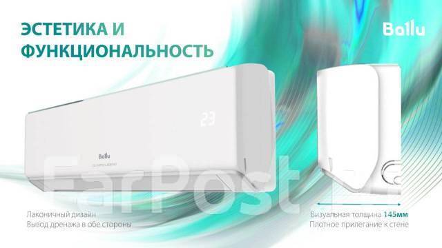 Новинка! Настенный кондиционер Ballu Olympio Legend BSW-12HN1 на 36 м2 ...