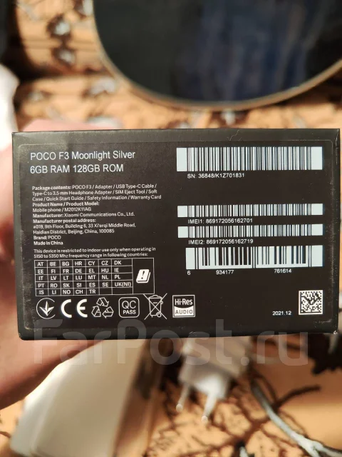 Xiaomi Poco F3. �/�, 128 ��, �����, 3G, 4G LTE, 5G, Dual-SIM, NFC ����