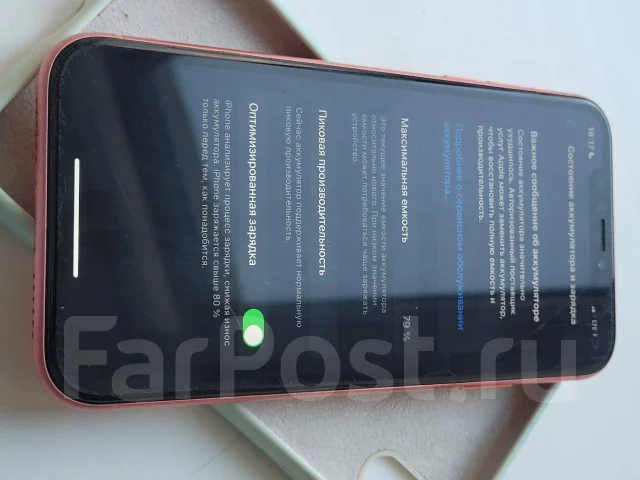 Apple iPhone Xr. �/�, 64 ��, ���������, 4G LTE ����