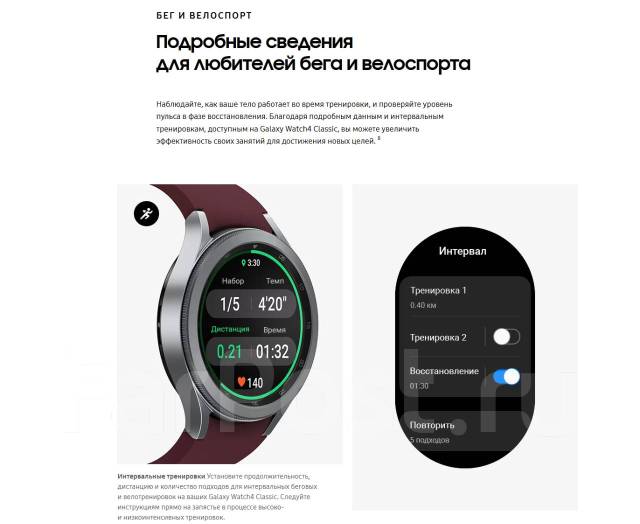 Умные часы Samsung Galaxy Watch4 Classic 46mm IP68 NFC GPS Black РСТ ...