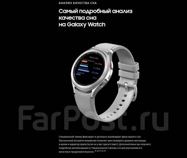 Умные часы Samsung Galaxy Watch4 Classic 46mm IP68 NFC GPS Black РСТ ...