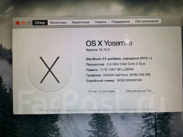 Apple MacBook. ���� 250���, WiFi: 1, Bluetooth: 1 ����
