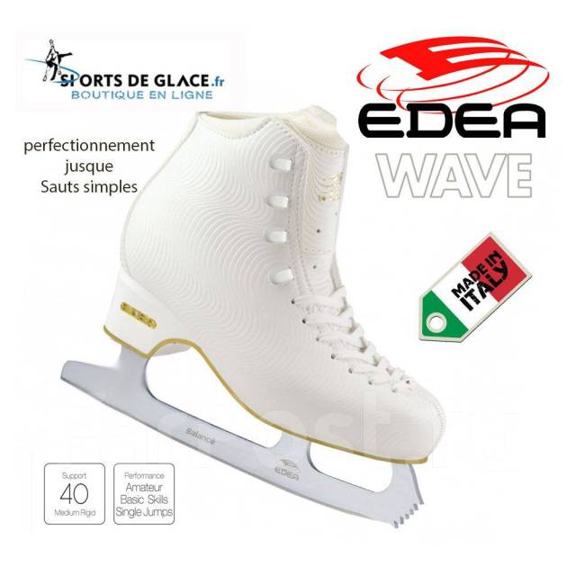 Коньки Rapid 233 TT Skates