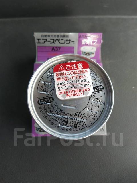 Ароматизатор Eikosha A-60 Bubblegum купить во Владивостоке по цене: 350 ...