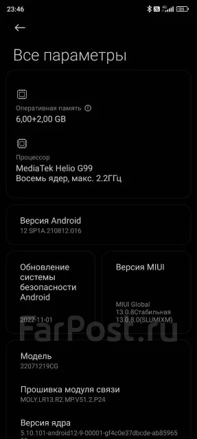 Xiaomi Poco M5. �/�, 128 ��, ������ ����