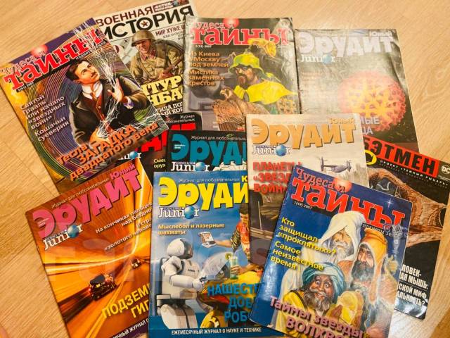 Журналы для подростков - Отдам бесплатно во Владивостоке