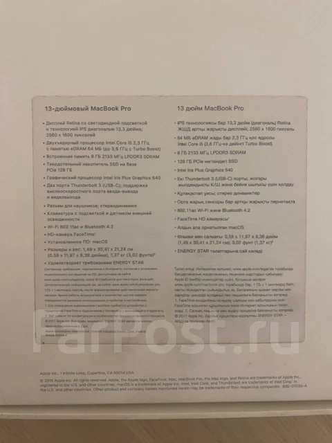Apple MacBook Pro 13 2017 Mid. 13", ��� 8 ��, ���� 128���, WiFi: 1, Bluetooth: 1, ����������� �� 10��. ����