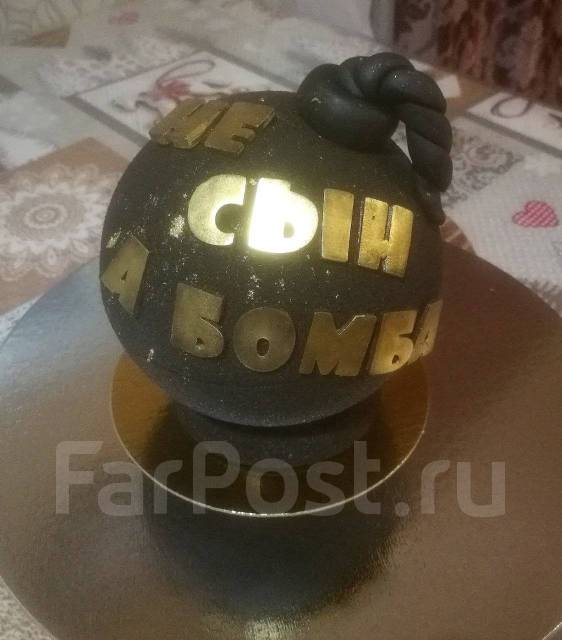 Торт " Шар ", торт с сюрпризом , торт " Бомба"на заказ - Готовая еда с ...