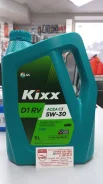 Kixx D1