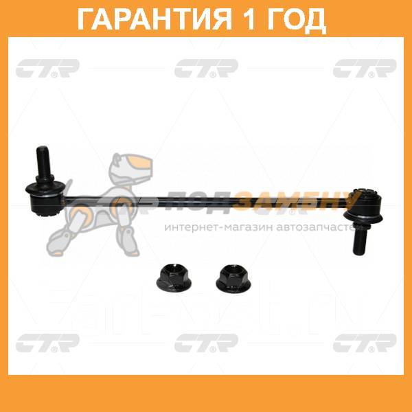   CTR / CL0249  12  CL0249 